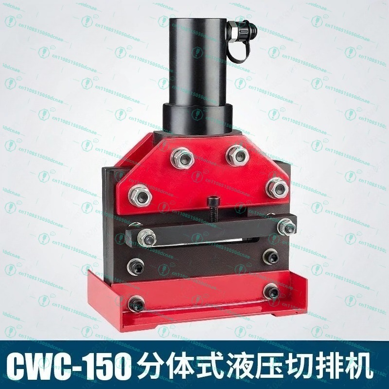 Bus Bar Copper - CWC-150 hydraulische Schneidemaschine, Bus-Verarbeitungsmaschine, Kupferstangen-Schneidemaschine, Schneidwerkzeug