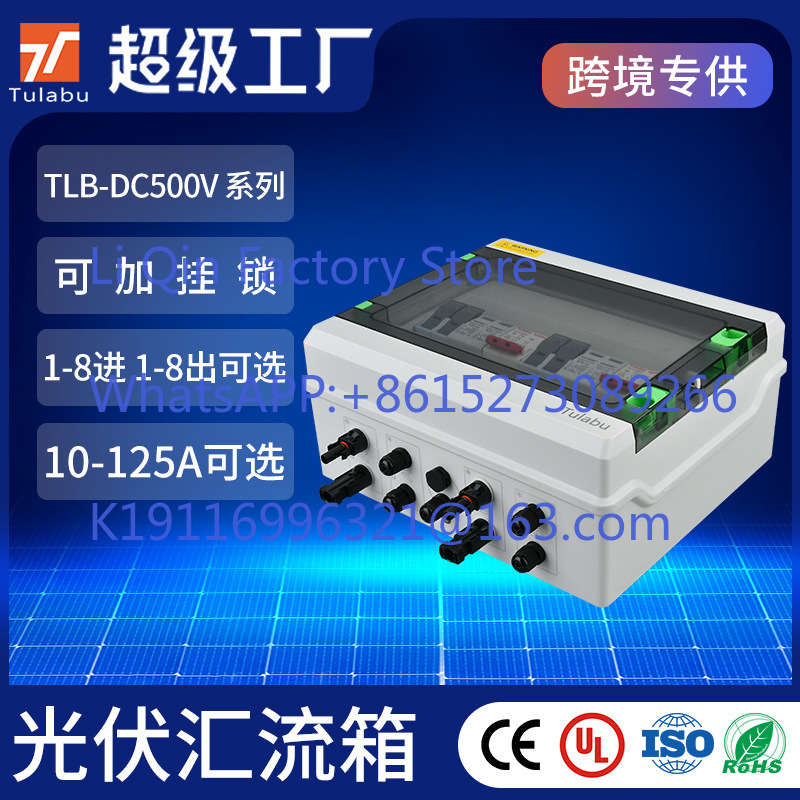 DC500V Photovoltaik-DC-Kombina – Solar Combiner Box Bewertung und Preis