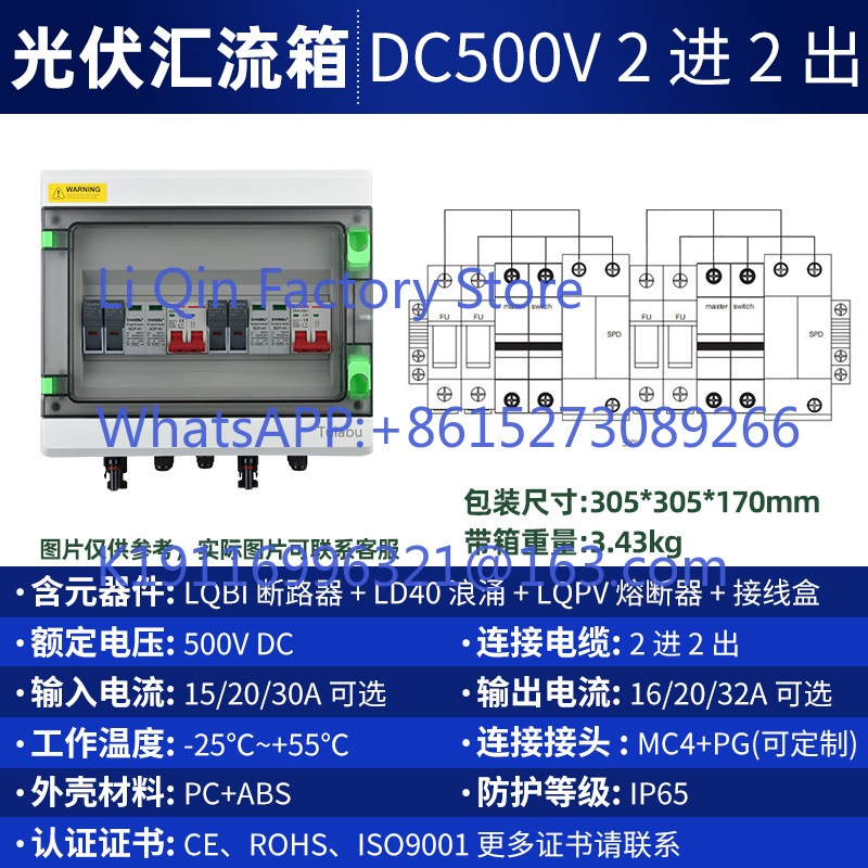 DC500V Photovoltaik-DC-Kombina – Solar Combiner Box Bewertung und Preis